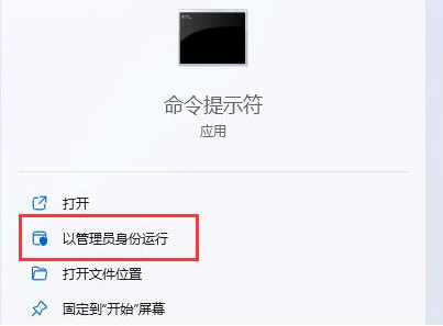win11如何解禁键盘?
