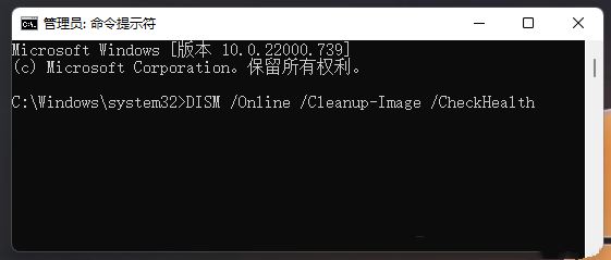 win11无法打开图片的修复方法