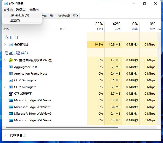 win11无法打开图片的修复方法