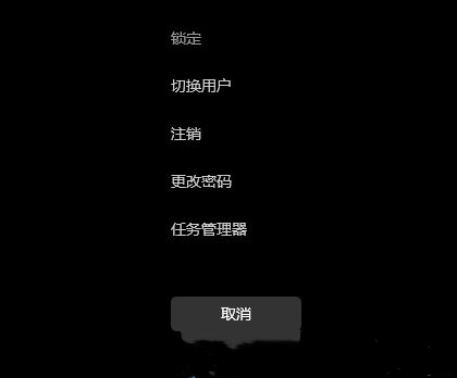 win11无法打开图片的修复方法