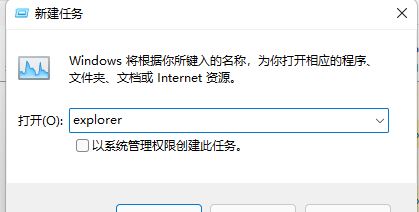 win11无法打开图片的修复方法