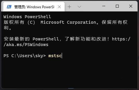 win11远程桌面连接的五种方法