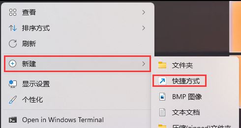 win11远程桌面连接的五种方法