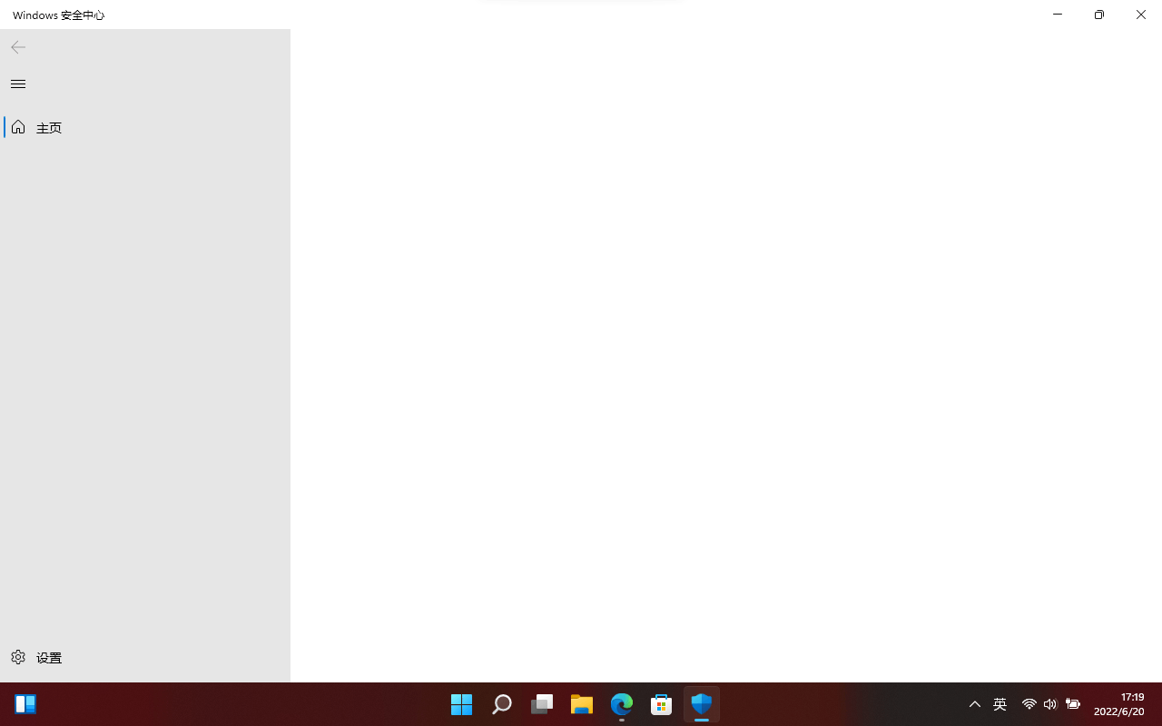 win11安全中心显示空白怎么办？