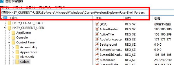 win11截图键无法使用怎么办?