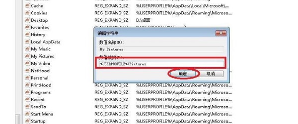 win11截图键无法使用怎么办?