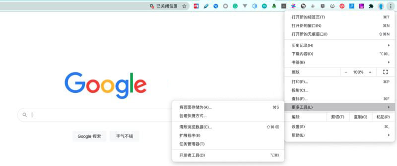 错误码net::err_cert_date_invalid证书