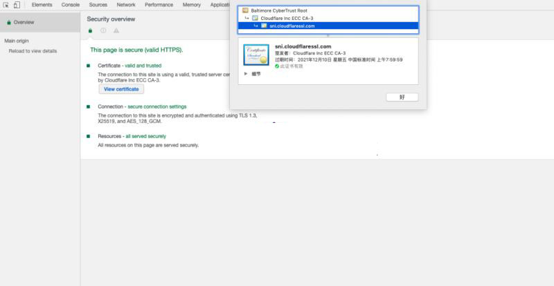 错误码net::err_cert_date_invalid证书