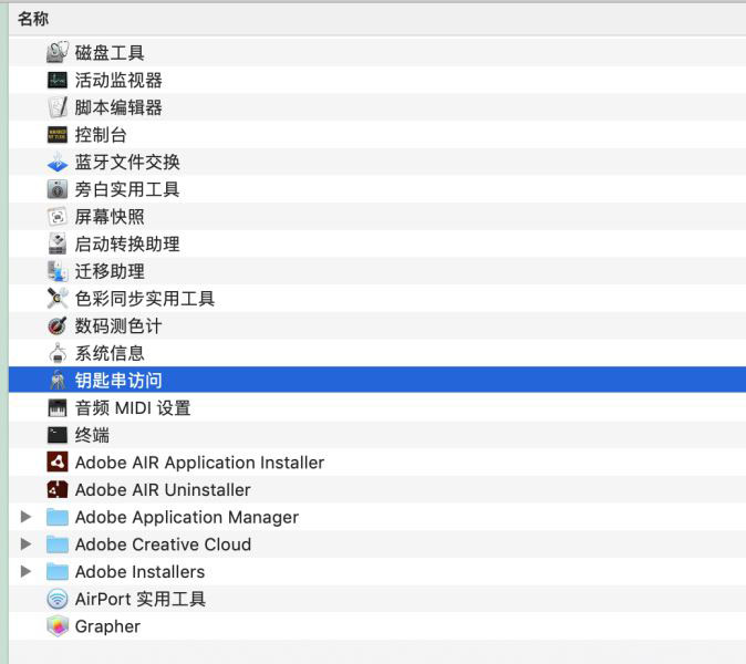错误码net::err_cert_date_invalid证书