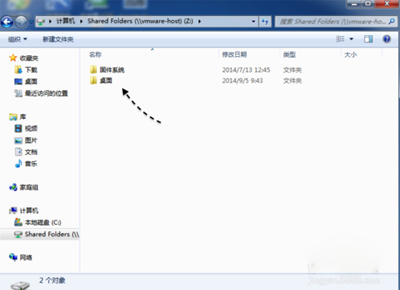 mac 与虚拟机之间共享文件夹的列表