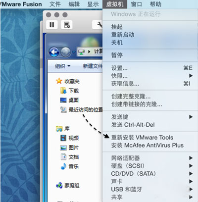 vmware tools 工具