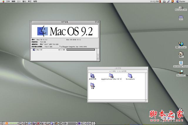 一份mac os 图形界面发展简史:从荒蛮走向现代