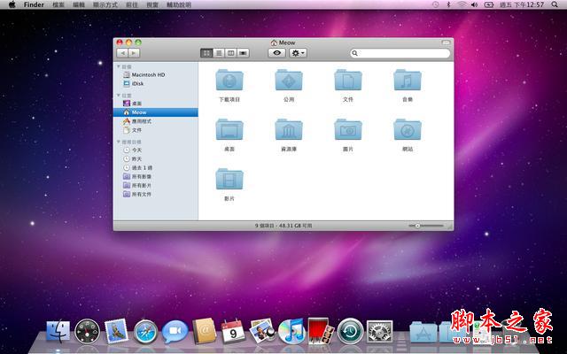 一份mac os 图形界面发展简史:从荒蛮走向现代