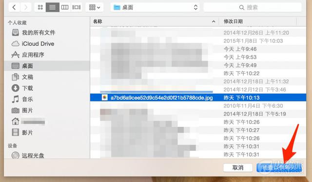 mac 教程:如何导入或复制照片至「照片」应用