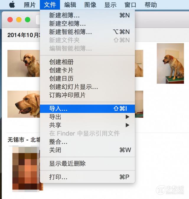 mac 教程:如何导入或复制照片至「照片」应用