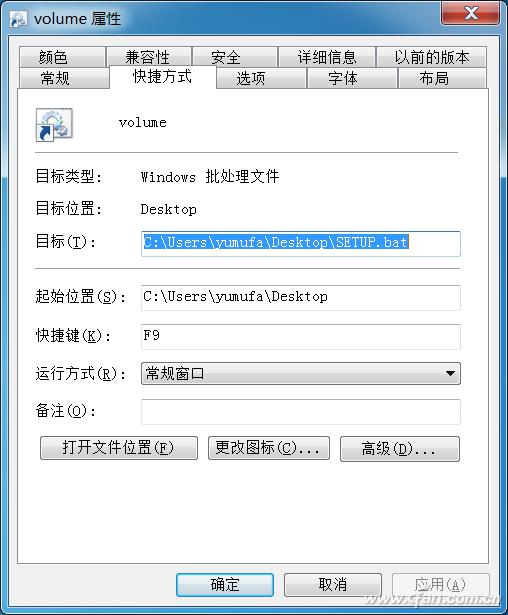 互通有无 windows向mac os学习
