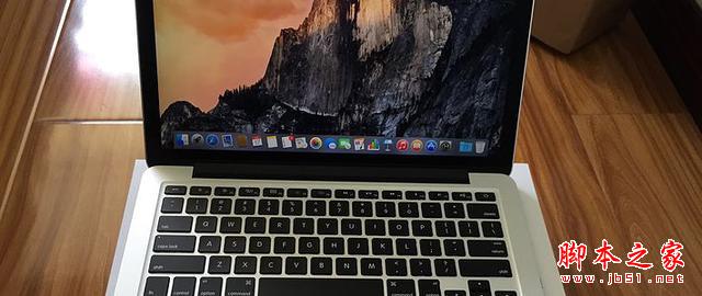国行 13寸 macbook pro 开箱