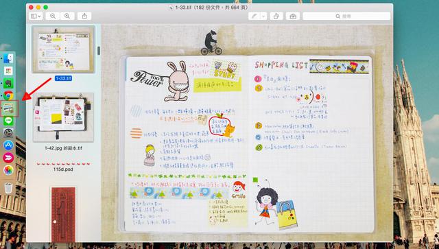 13 招教你用好 mac 的预览 app