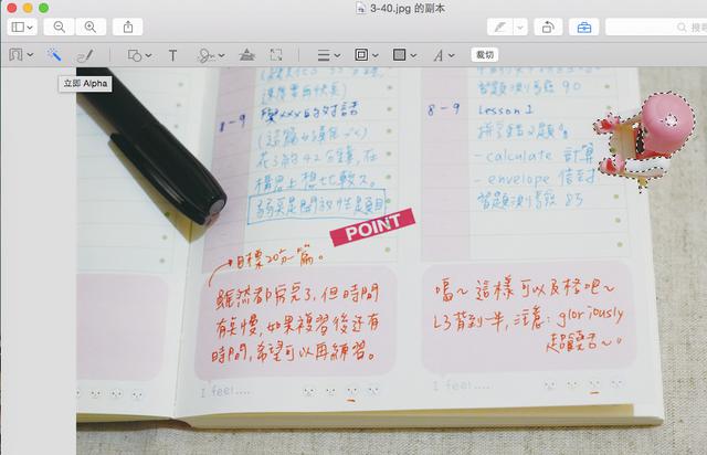 13 招教你用好 mac 的预览 app