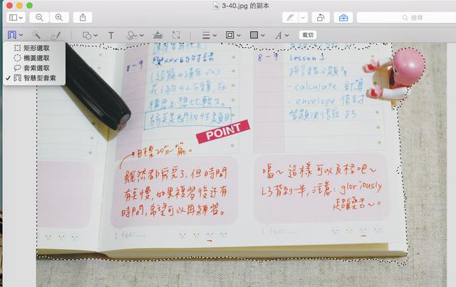 13 招教你用好 mac 的预览 app