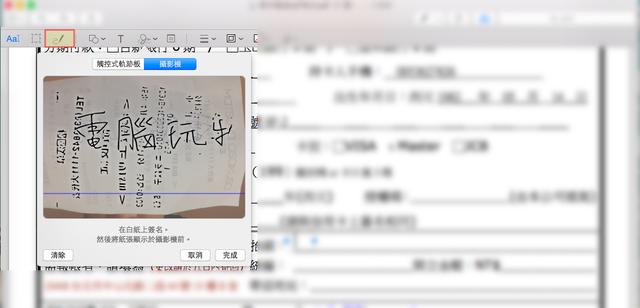 13 招教你用好 mac 的预览 app
