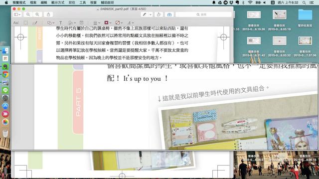 13 招教你用好 mac 的预览 app