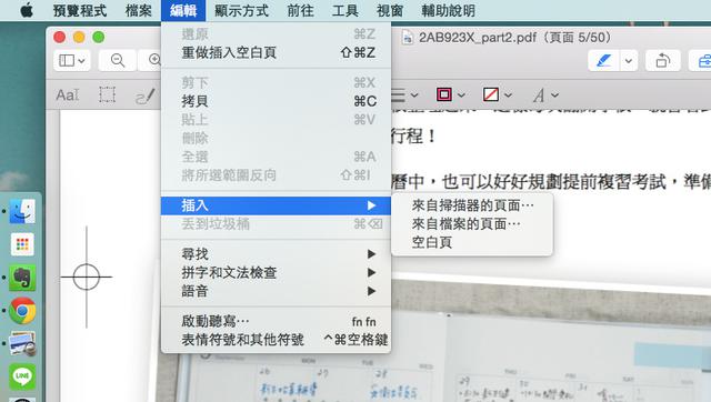 13 招教你用好 mac 的预览 app