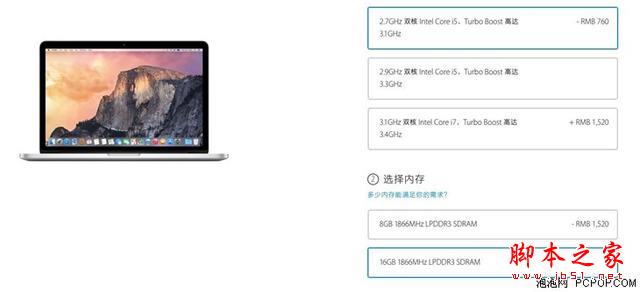 谁说macbook不能玩游戏?rmbp13实战热门pc游戏