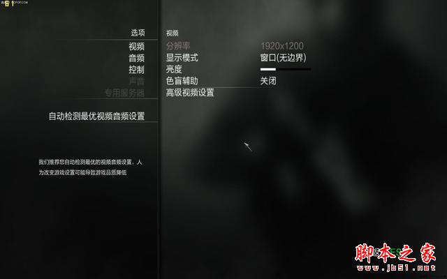 谁说macbook不能玩游戏?rmbp13实战热门pc游戏