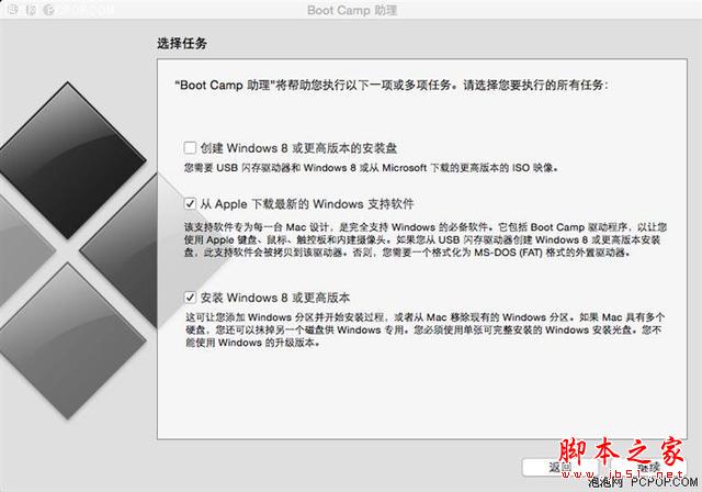 谁说macbook不能玩游戏?rmbp13实战热门pc游戏