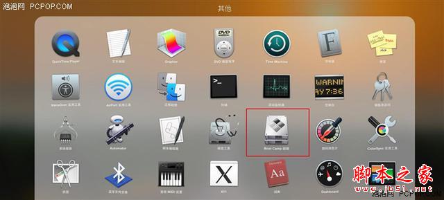 谁说macbook不能玩游戏?rmbp13实战热门pc游戏