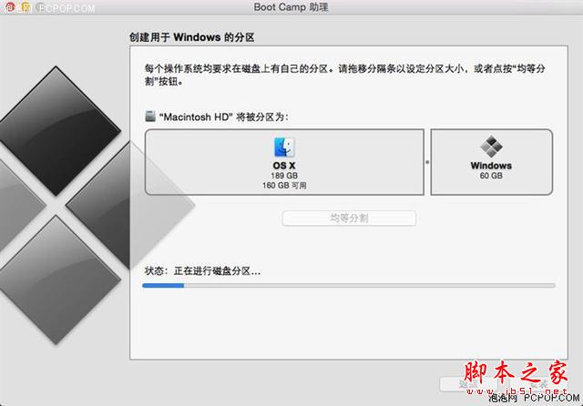 谁说macbook不能玩游戏?rmbp13实战热门pc游戏