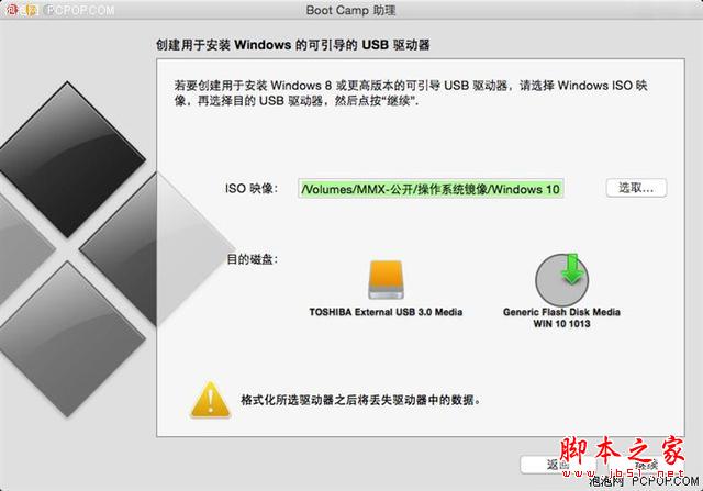 谁说macbook不能玩游戏?rmbp13实战热门pc游戏