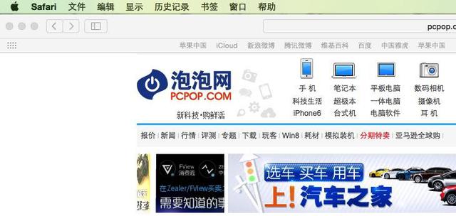 不懒就行?windows用户如何快速上手mac