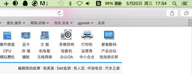 不懒就行?windows用户如何快速上手mac