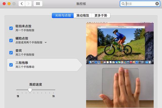 不懒就行?windows用户如何快速上手mac