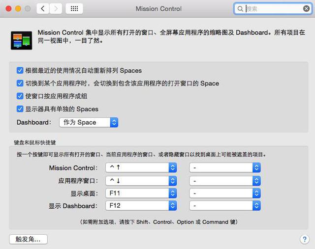 不懒就行?windows用户如何快速上手mac