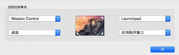 不懒就行?windows用户如何快速上手mac