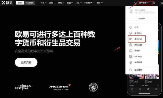 怎么买luna币？新手买luna币交易教程