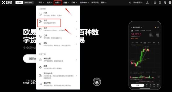 怎么买luna币？新手买luna币交易教程