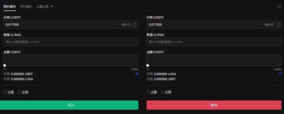怎么买luna币？新手买luna币交易教程
