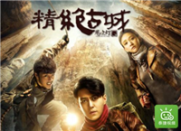 小米盒子怎么看电视直播？五大绝密武器