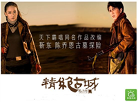 小米盒子怎么看电视直播？分享老司机三大秘密武器