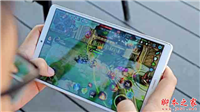 华为平板M6玩游戏卡吗?华为平板M6 8.4英寸游戏性能评测