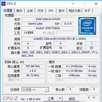 娱乐办公两不误 台电 X4二合一平板电脑详细图文评测
