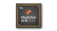 天玑1100处理器怎么样 天玑1100相当于骁龙多少