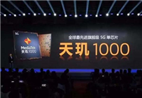 天玑1000对比骁龙855哪个好 天玑1000对比骁龙855评测