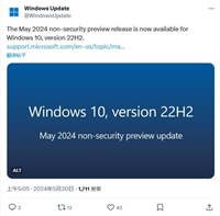 Win10 22H2可选更新KB5037849发布 附预览版19045.4474更新内容