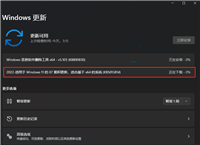 Win11 22000.795更新补丁KB5015814推送(附更新修改内容汇总)