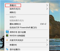 Win10桌面一刷新图标就乱怎么办?Win10桌面一刷新图标就全乱了的解决方法